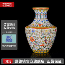 乾隆粉彩花瓶】价格_乾隆粉彩花瓶图片- 京东