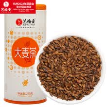 艺福堂花草茶 散装大麦茶 烘焙原味麦芽花茶 270g/罐