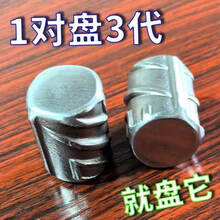 ❤️新入荷No.763❤️文玩くるみ（文玩核桃） 鉄くるみ 超希少　異形　独占鳌头 文玩铁核桃】价格_文玩铁核桃图片- 京东
