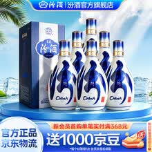 清香型白酒】价格_清香型白酒图片- 京东