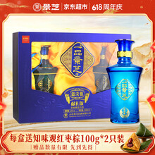 一品景芝酒】价格_一品景芝酒图片- 京东