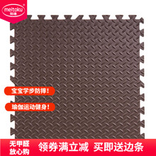 明德Meitoku爬行垫双面泡沫地垫加厚儿童防滑地垫简约拼接爬爬垫60*60*2.5cm 咖啡色1片 60*60*2.5cm树叶纹