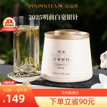 品品香白茶】价格_品品香白茶图片- 京东