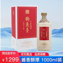 钓鱼台酱香白酒】价格_钓鱼台酱香白酒图片- 京东