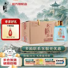 小黄鹤楼酒】价格_小黄鹤楼酒图片- 京东