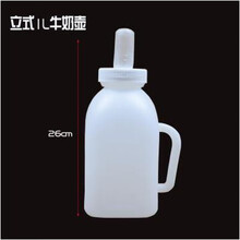 其六加厚小牛犊用奶壶小羔羊奶瓶喂奶器牛奶壶瓶羊牛猪用奶嘴兽用奶瓶 1升牛奶瓶
