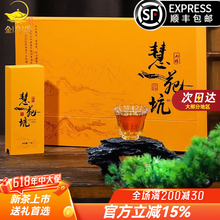 慧苑坑肉桂】价格_慧苑坑肉桂图片- 京东