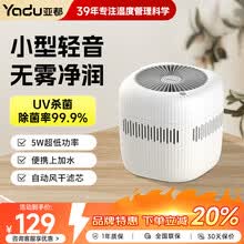 亚都无雾加湿器】价格_亚都无雾加湿器图片- 京东
