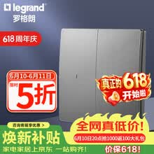 罗格朗（LEGRAND）开关面板 未莱IOT智能开关米家版无线遥控免布线 二位带零线智能开关 深砂银