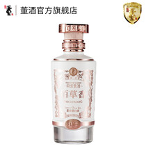 百草香】价格_百草香图片- 京东