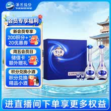 梦之蓝白酒】价格_梦之蓝白酒图片- 京东