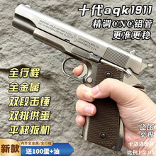【bb弹玩具】价格_图片_品牌_怎么样-京东商城