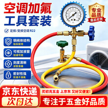 制冷剂压力表】价格_制冷剂压力表图片- 京东