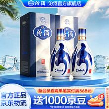 40年汾酒】价格_40年汾酒图片- 京东
