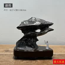 灵璧石摆件】价格_灵璧石摆件图片- 京东
