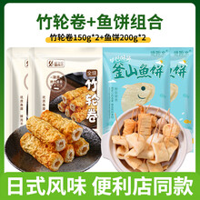 【竹轮】价格_图片_品牌_怎么样-京东商城