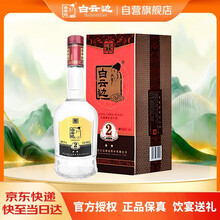 浓酱兼香型白酒】价格_浓酱兼香型白酒图片- 京东