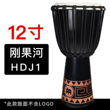 MEINL麦尔非洲鼓12寸整木掏空山羊皮拍手鼓儿童初学者丽江演奏山羊皮成人手鼓乐器玩具印尼原装进口鼓 刚果河 12寸