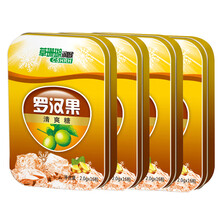 草珊瑚助爽润喉糖润喉片喉 清凉爽口薄荷糖清口糖果 胖大海罗汉果蜜炼枇杷草珊瑚西瓜爽金银花6种可选 罗汉果润喉糖4盒