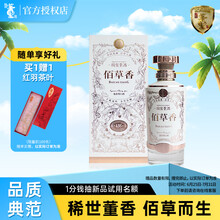 百草香】价格_百草香图片- 京东