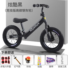儿童平衡车1-3-6岁滑步车小孩无脚踏溜溜车自行学步车宝宝滑行车 黑色铁圈充气轮1.5-6岁+礼品