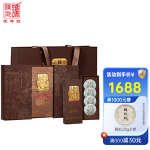 班章王】价格_班章王图片- 京东