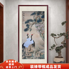 松鹤图】价格_松鹤图图片- 京东