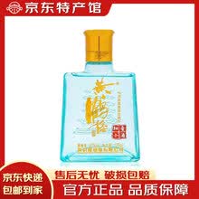 小黄鹤楼酒】价格_小黄鹤楼酒图片- 京东