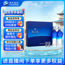 天之蓝白酒】价格_天之蓝白酒图片- 京东