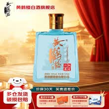 小黄鹤楼酒】价格_小黄鹤楼酒图片- 京东