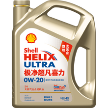 壳牌（shell）机油金装 极净超凡喜力润滑油 汽机油  0W-20 4L SN级
