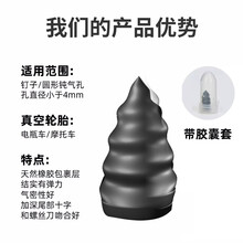 #RemHtml($!{product.content.wareName})