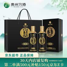 53度贵州习酒】价格_53度贵州习酒图片- 京东