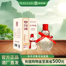 浓酱兼香型白酒】价格_浓酱兼香型白酒图片- 京东