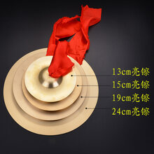 亮镲小擦铜镲15cm19厘米三句半道具锣鼓镲儿童镲乐器 19cm亮镲/对