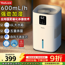 亚都无雾加湿器】价格_亚都无雾加湿器图片- 京东