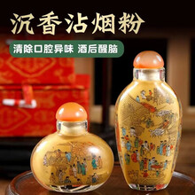 古月轩鼻烟壶】价格_古月轩鼻烟壶图片- 京东