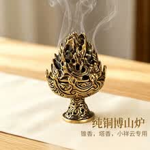 塔香炉】价格_塔香炉图片- 京东