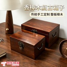 樟木箱】价格_樟木箱图片- 京东