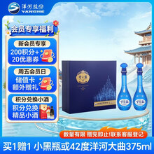 梦之蓝白酒】价格_梦之蓝白酒图片- 京东