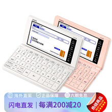 casio日语电子词典】价格_casio日语电子词典图片- 京东