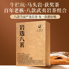 慧苑坑肉桂】价格_慧苑坑肉桂图片- 京东