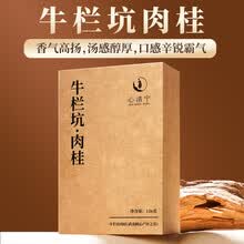 慧苑坑肉桂】价格_慧苑坑肉桂图片- 京东