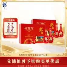 53度十年红花郎酒】价格_53度十年红花郎酒图片- 京东