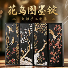 胡开文徽墨老墨】价格_胡开文徽墨老墨图片- 京东