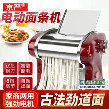 商用全自动面条机】价格_商用全自动面条机图片- 京东