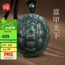 和田玉手把件】价格_和田玉手把件图片- 京东