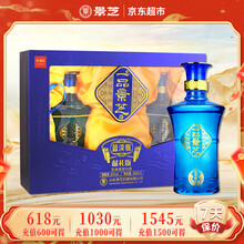 一品景芝酒】价格_一品景芝酒图片- 京东