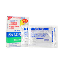 港版撒隆巴斯 SALONPAS 镇痛膏布 舒缓腰痛劳损20片/盒