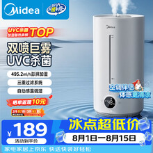 美的加湿器】价格_美的加湿器图片- 京东